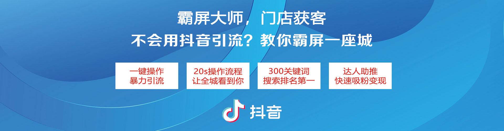 大石桥百度广告竞价