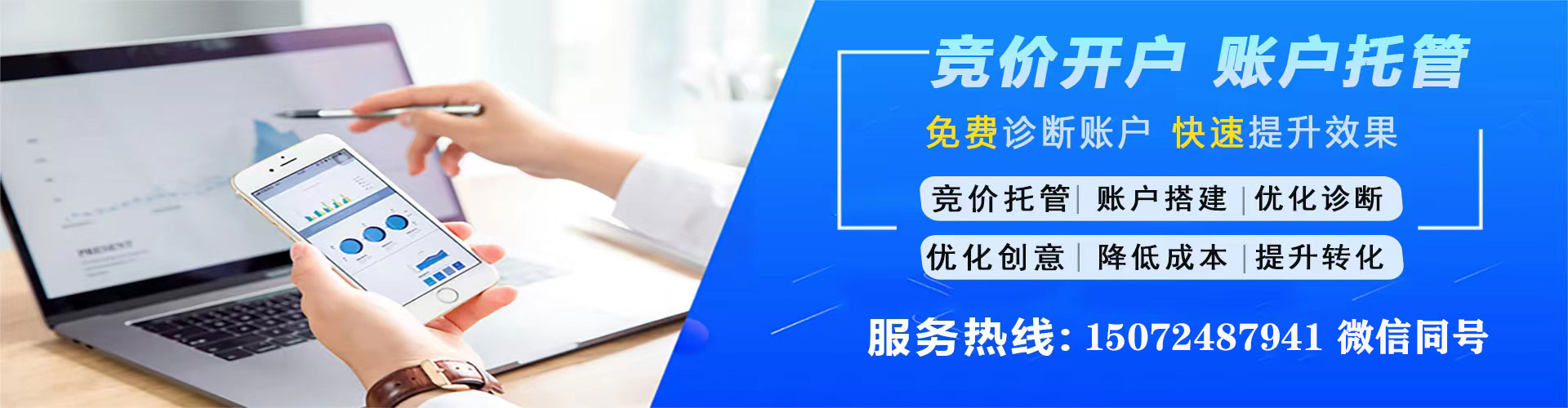 大石桥百度广告推广