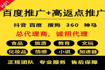 快手信息流广告的崛起与案例分析